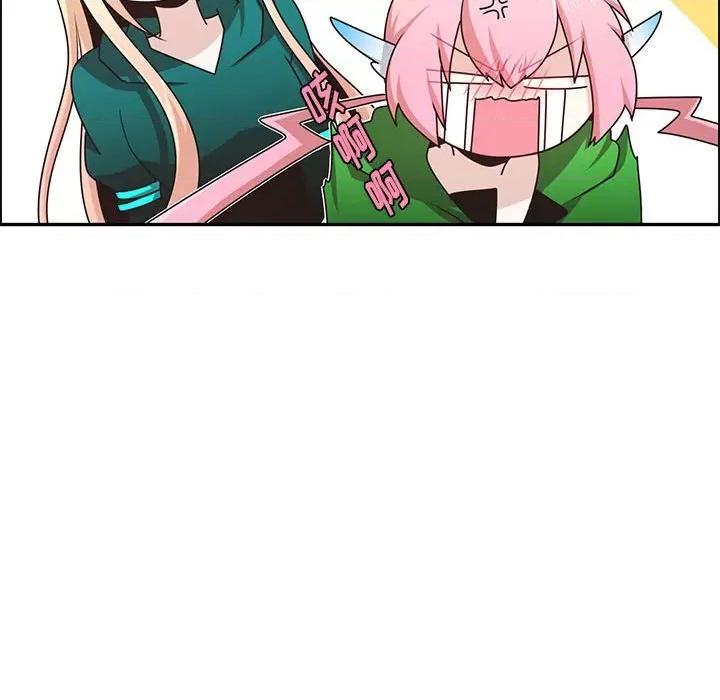 起开魔王君 起开魔王君第 205 话 第71页