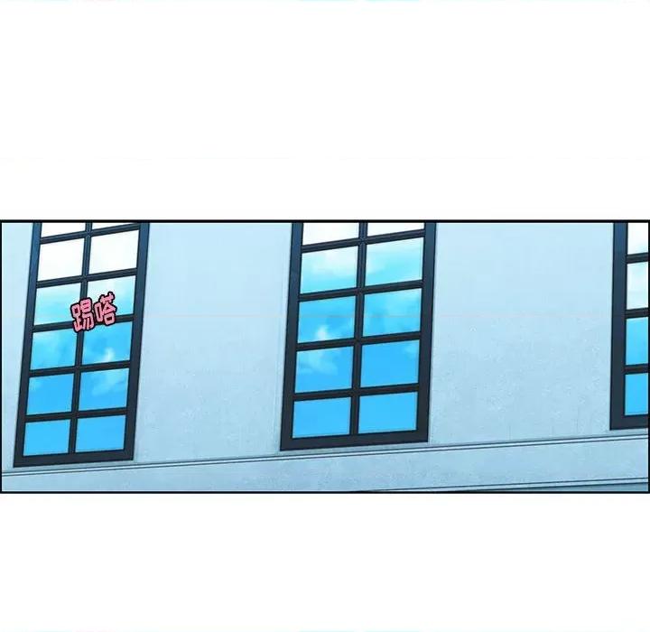 起开魔王君 起开魔王君第 206 话 第16页