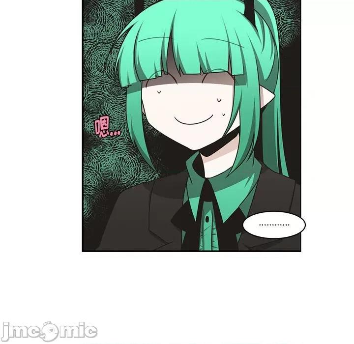 起开魔王君 起开魔王君第 206 话 第45页