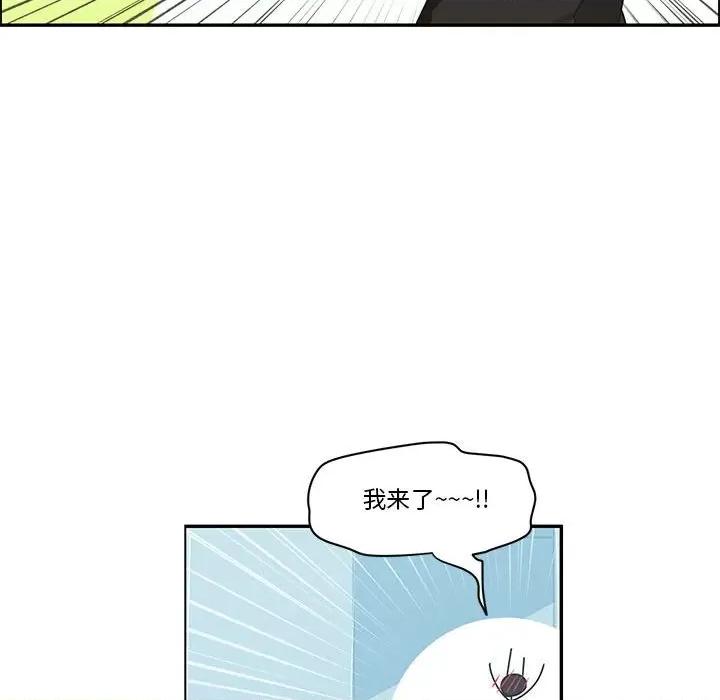 起开魔王君 起开魔王君第 206 话 第47页