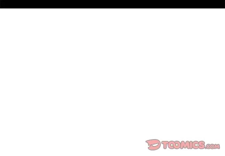 起开魔王君 起开魔王君第 207 话 第2页