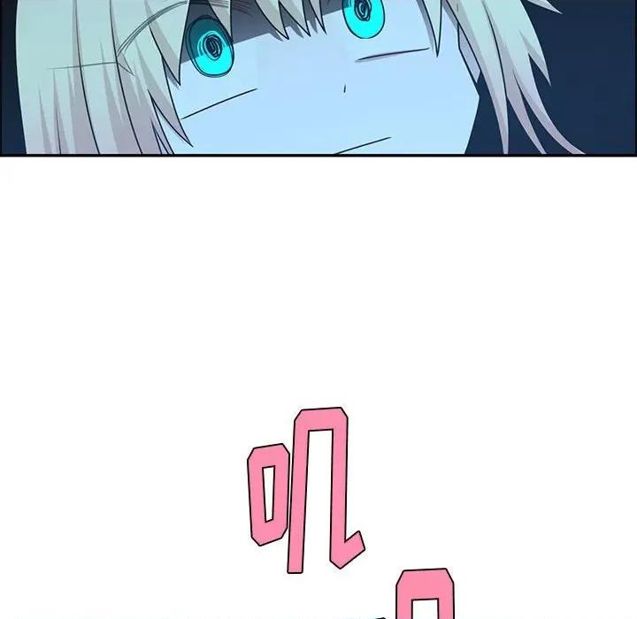 起开魔王君 起开魔王君第 207 话 第28页