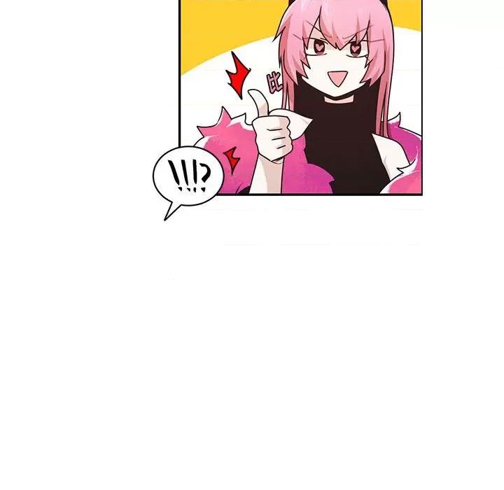 起开魔王君 起开魔王君第 207 话 第37页