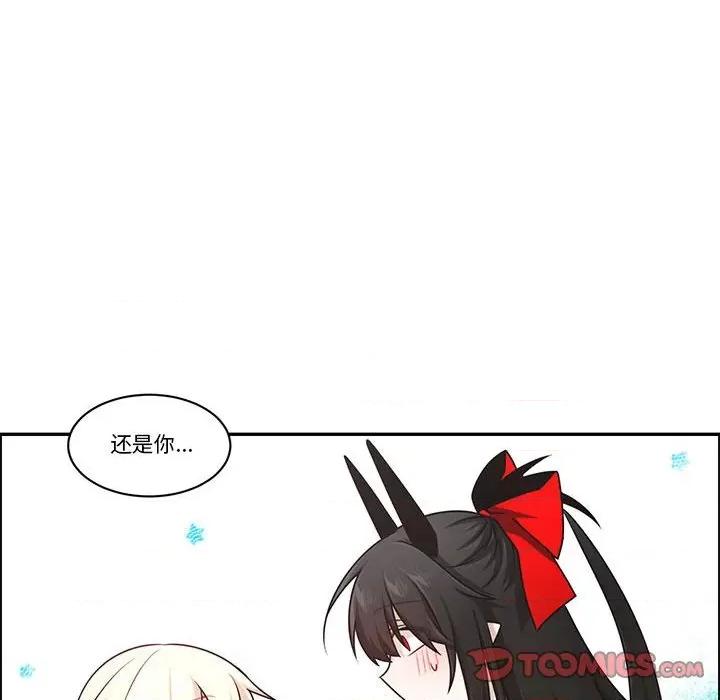 起开魔王君 起开魔王君第 207 话 第62页