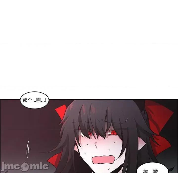 起开魔王君 起开魔王君第 207 话 第65页