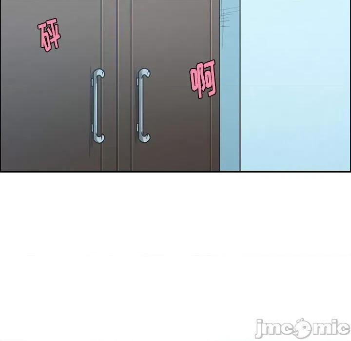 起开魔王君 起开魔王君第 208 话 第5页
