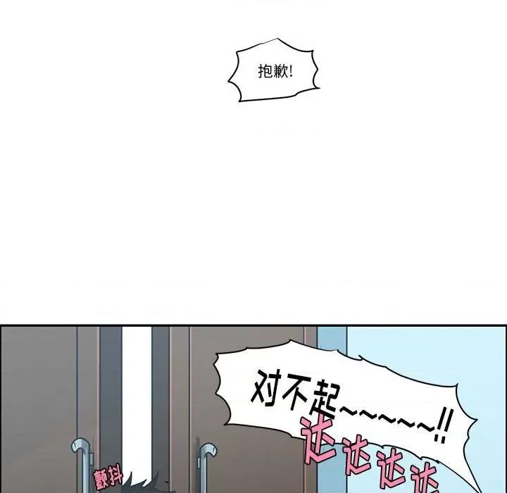 起开魔王君 起开魔王君第 208 话 第7页