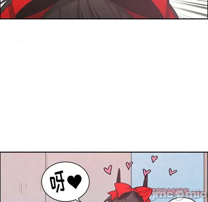 起开魔王君 起开魔王君第 208 话 第30页