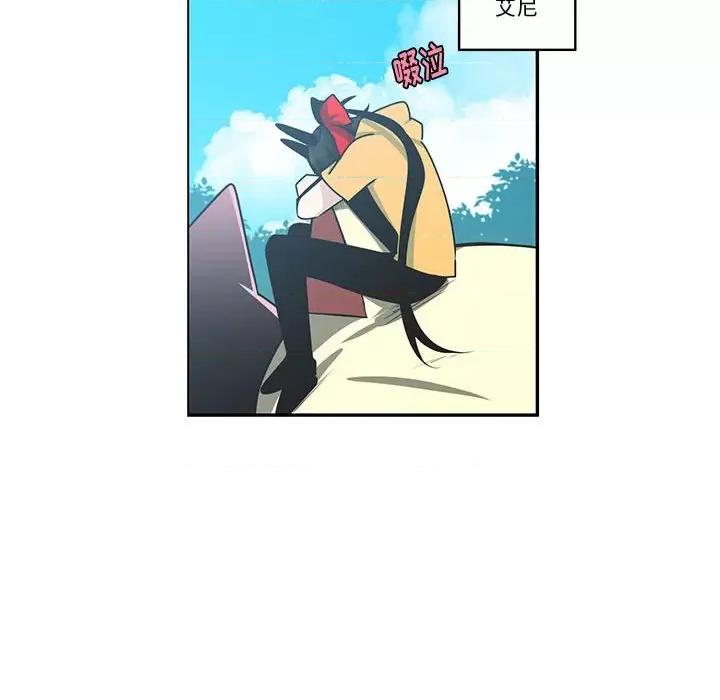 起开魔王君 起开魔王君第 208 话 第47页