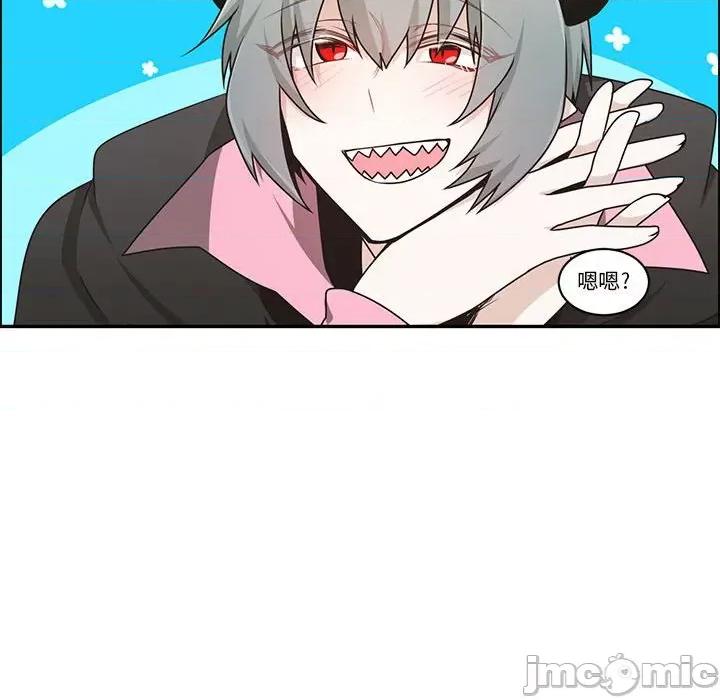 起开魔王君 起开魔王君第 208 话 第55页