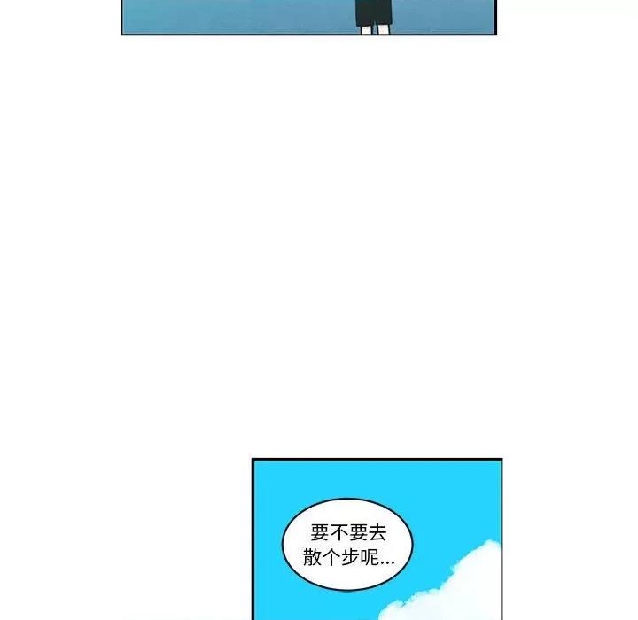 起开魔王君 起开魔王君第 209 话 第17页