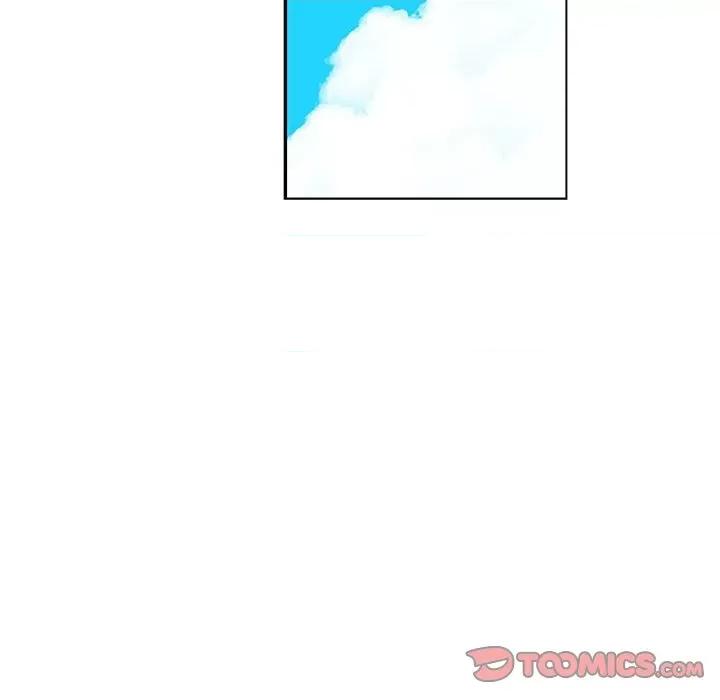 起开魔王君 起开魔王君第 209 话 第18页
