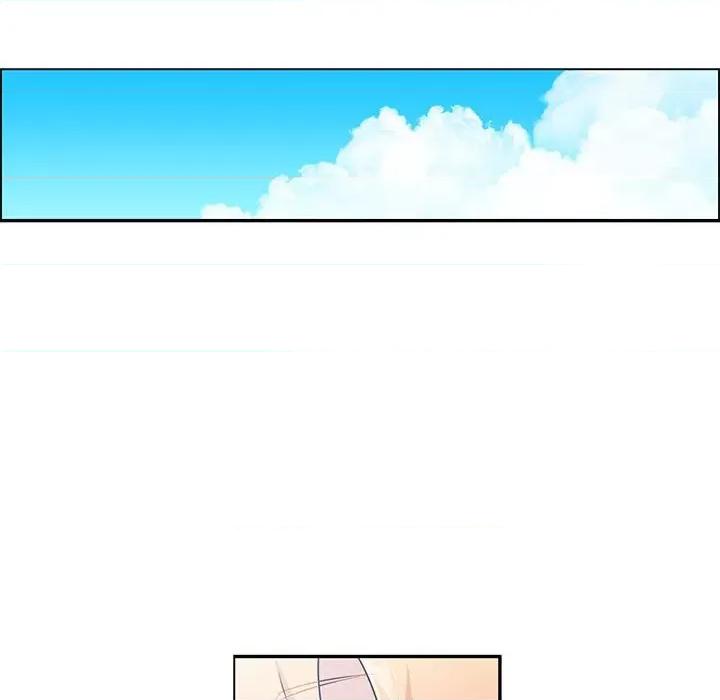 起开魔王君 起开魔王君第 209 话 第19页