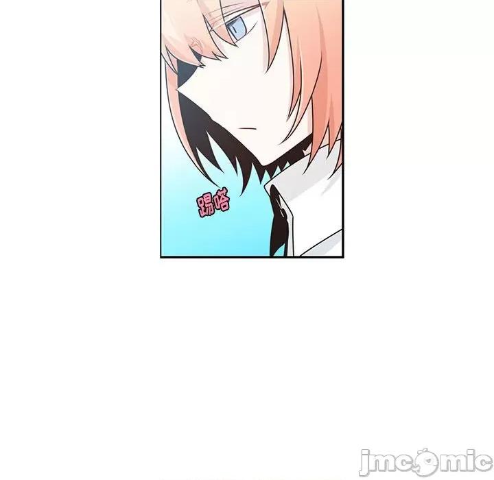 起开魔王君 起开魔王君第 209 话 第20页