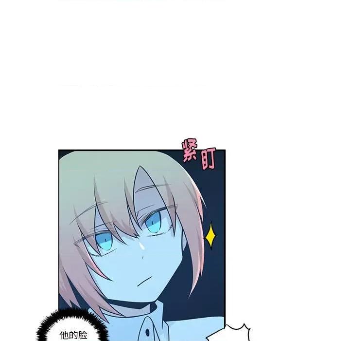 起开魔王君 起开魔王君第 209 话 第43页