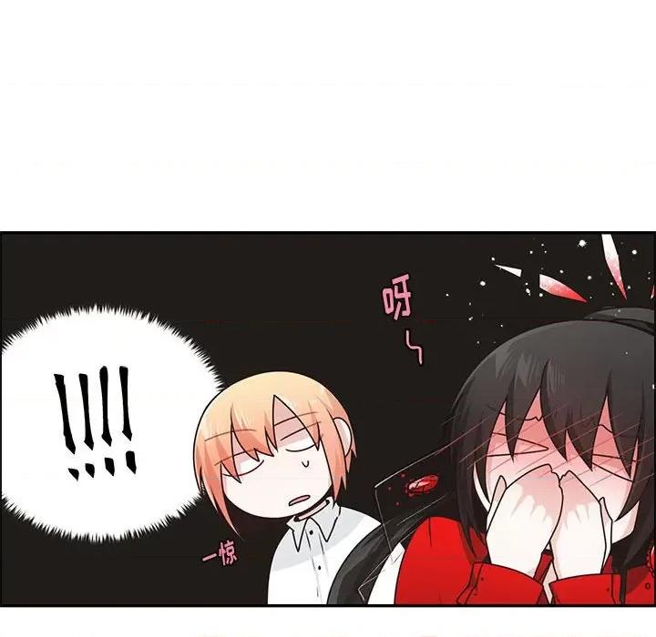 起开魔王君 起开魔王君第 209 话 第48页