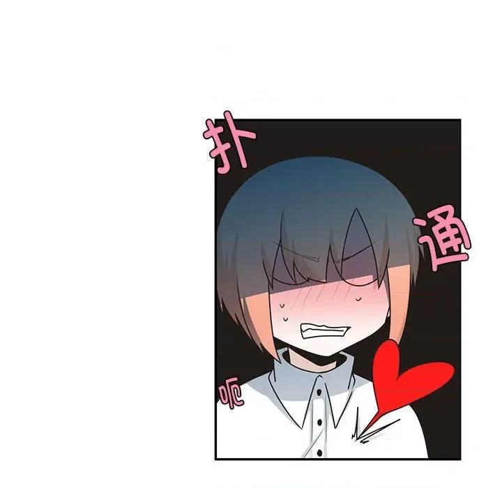 起开魔王君 起开魔王君第 210 话 第8页