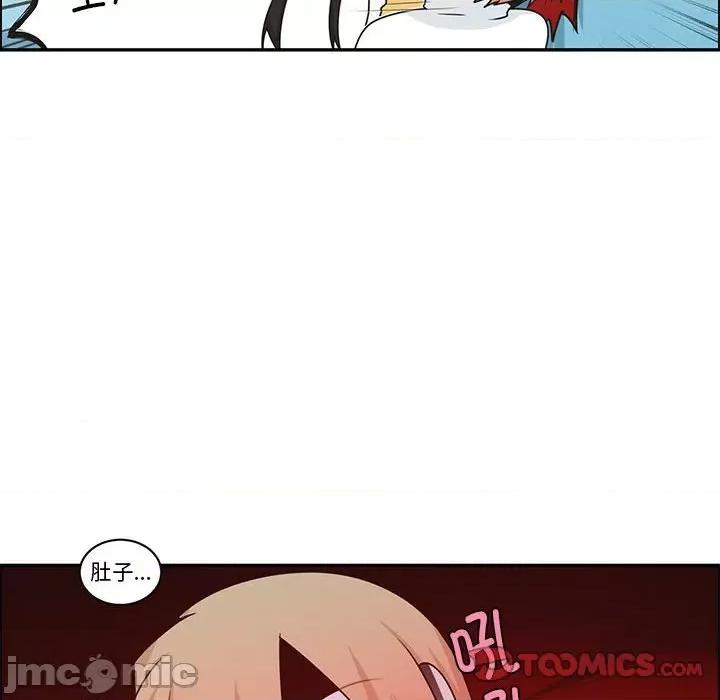 起开魔王君 起开魔王君第 210 话 第10页
