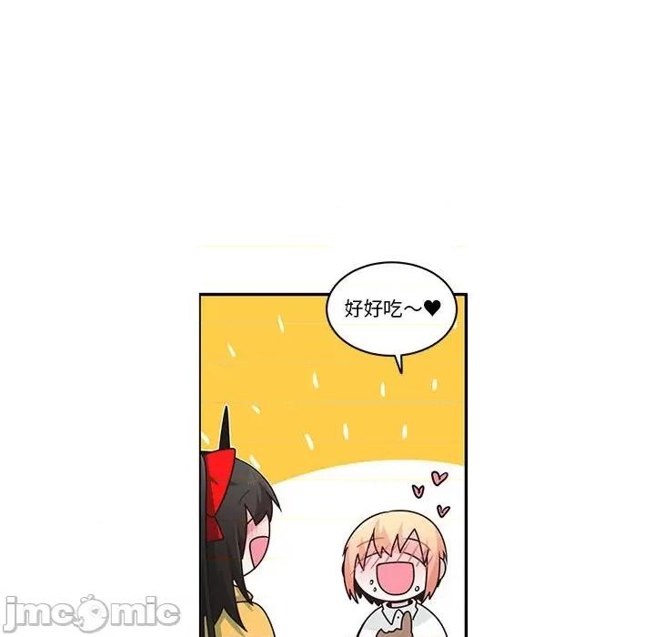 起开魔王君 起开魔王君第 210 话 第15页