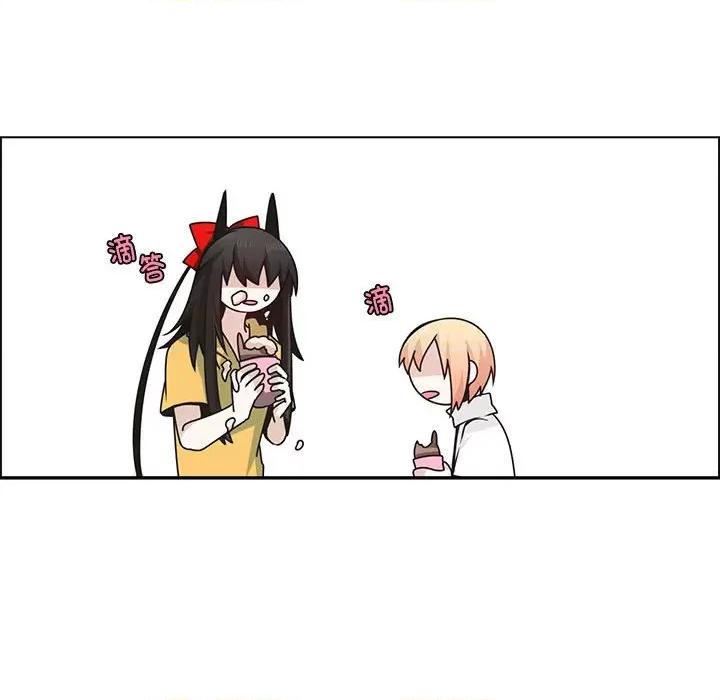 起开魔王君 起开魔王君第 210 话 第19页