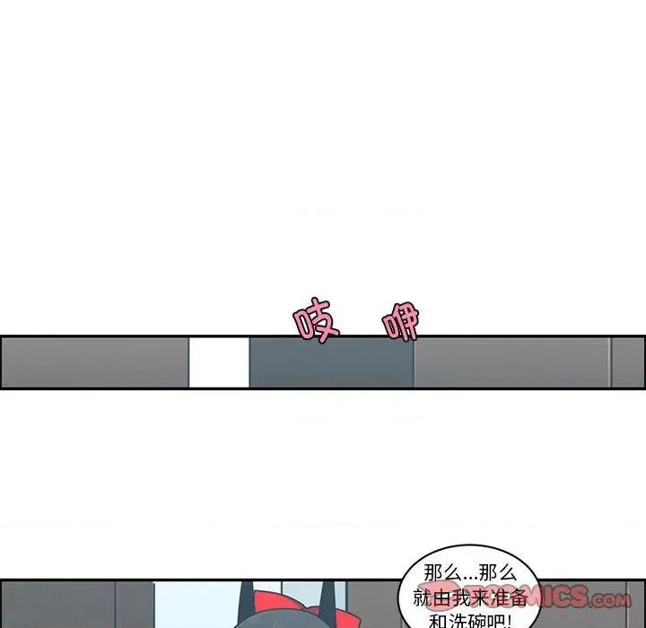 起开魔王君 起开魔王君第 210 话 第62页