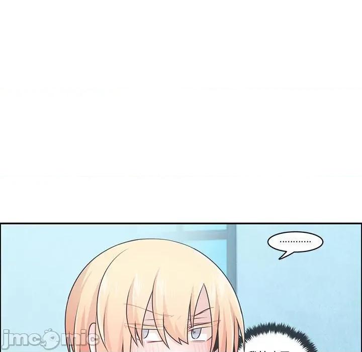 起开魔王君 起开魔王君第 210 话 第65页