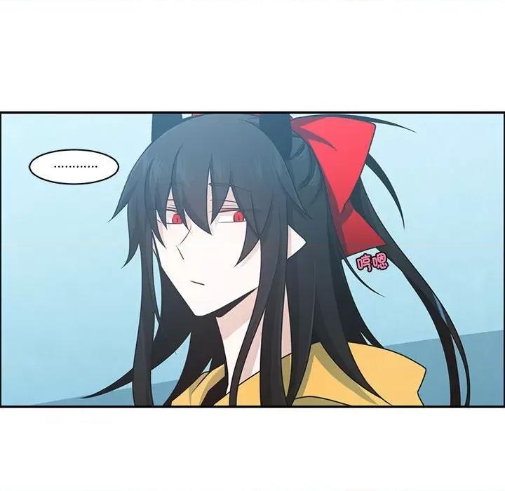 起开魔王君 起开魔王君第 211 话 第7页