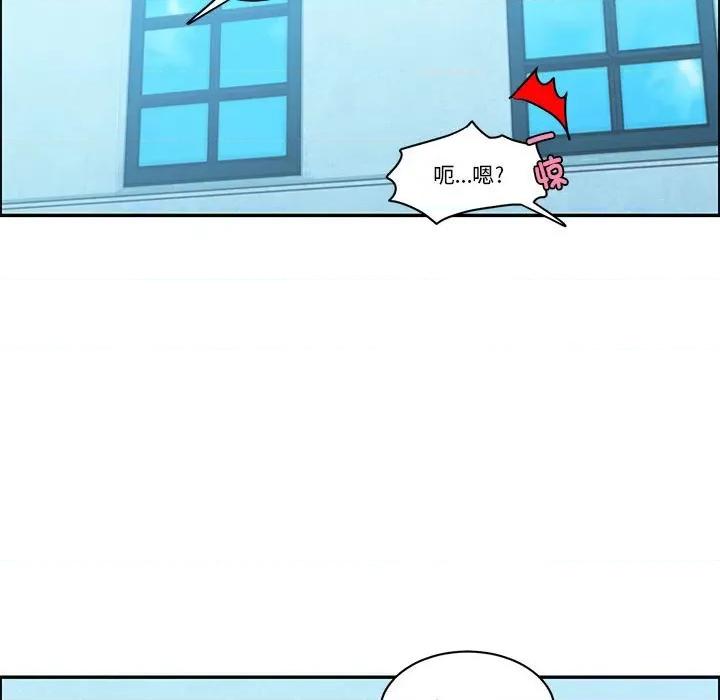 起开魔王君 起开魔王君第 211 话 第11页