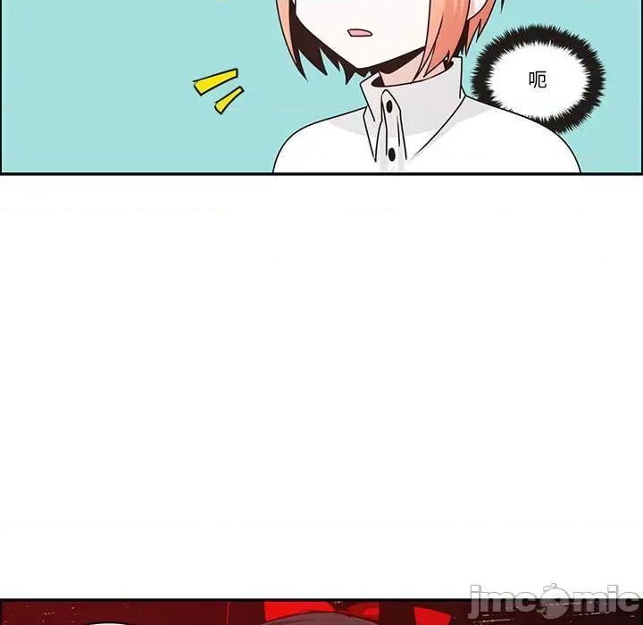 起开魔王君 起开魔王君第 211 话 第25页