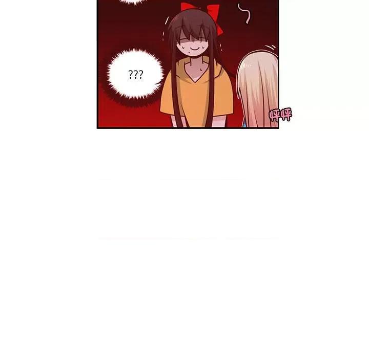 起开魔王君 起开魔王君第 211 话 第53页