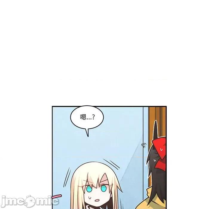 起开魔王君 起开魔王君第 211 话 第55页