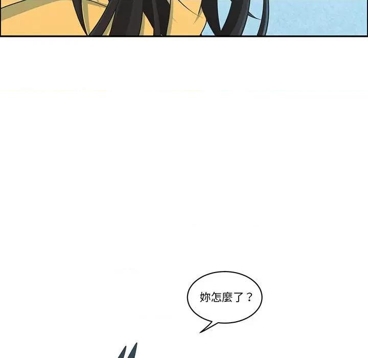 起开魔王君 起开魔王君第 211 话 第67页