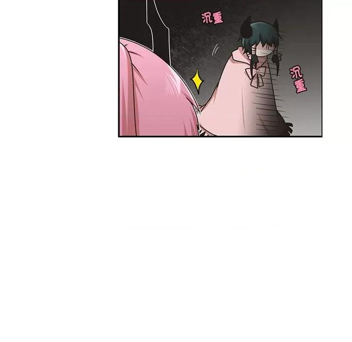 起开魔王君 起开魔王君第 213 话 第11页