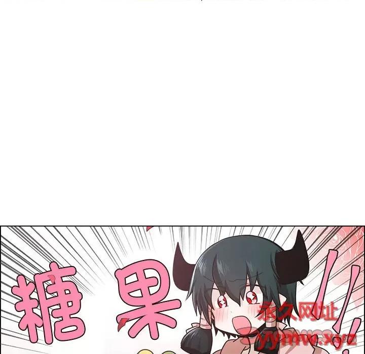 起开魔王君 起开魔王君第 213 话 第18页