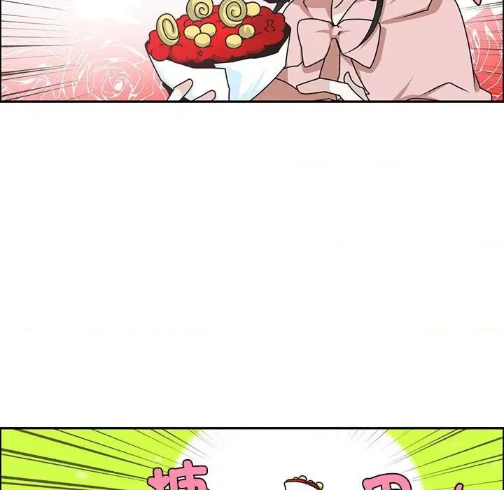 起开魔王君 起开魔王君第 213 话 第19页