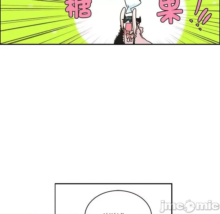 起开魔王君 起开魔王君第 213 话 第20页