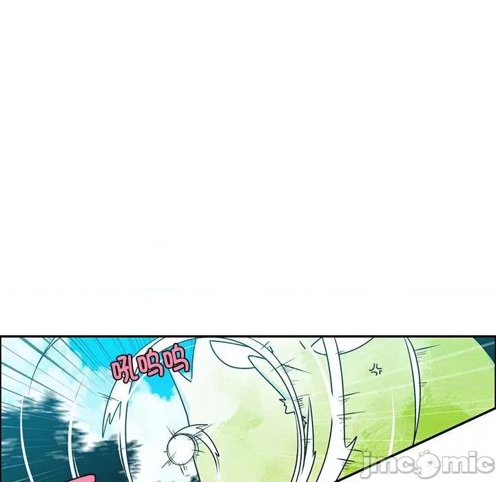 起开魔王君 起开魔王君第 213 话 第40页