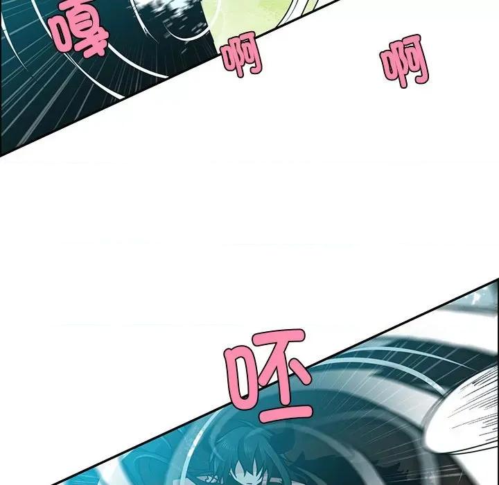 起开魔王君 起开魔王君第 213 话 第41页