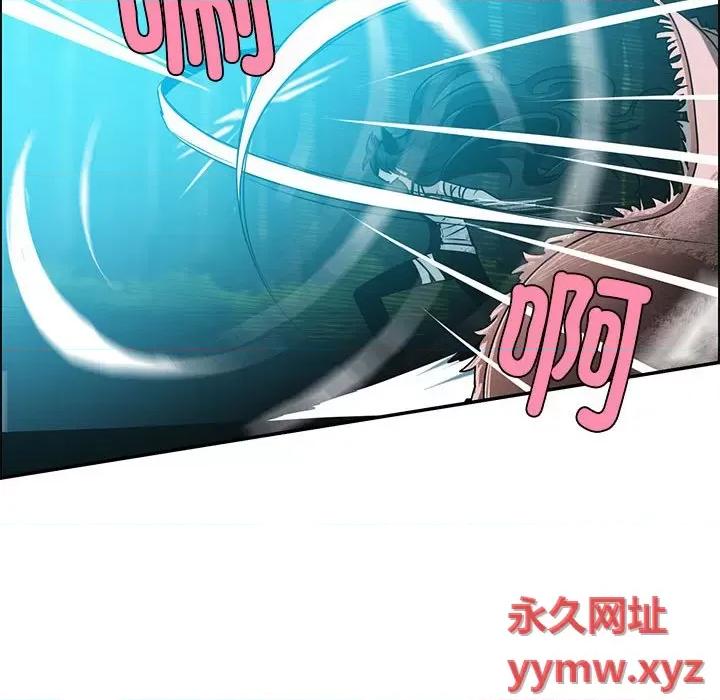 起开魔王君 起开魔王君第 213 话 第43页
