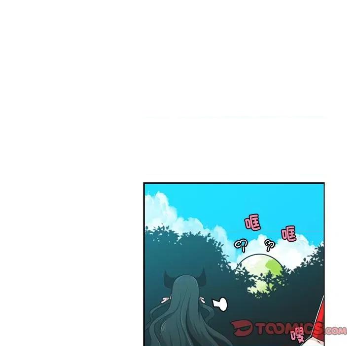 起开魔王君 起开魔王君第 213 话 第46页