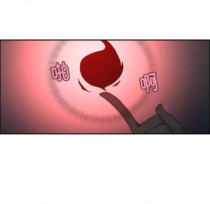 起开魔王君 起开魔王君第 213 话 第63页