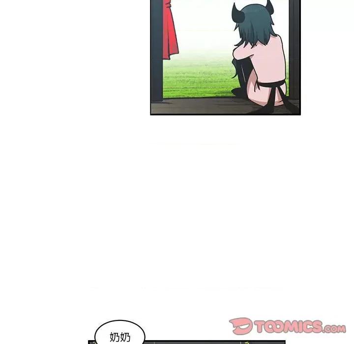 起开魔王君 起开魔王君第 214 话 第18页