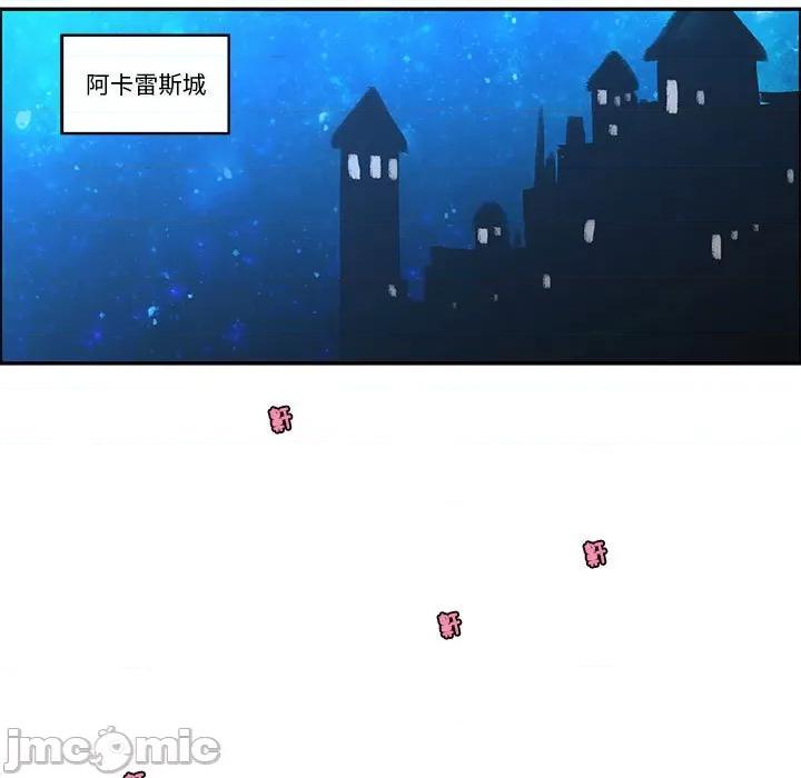 起开魔王君 起开魔王君第 214 话 第35页