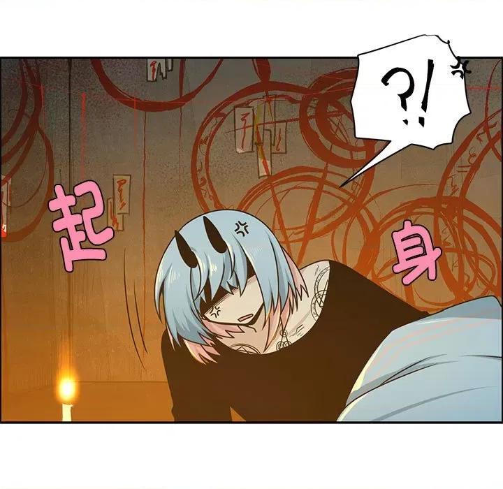 起开魔王君 起开魔王君第 214 话 第37页