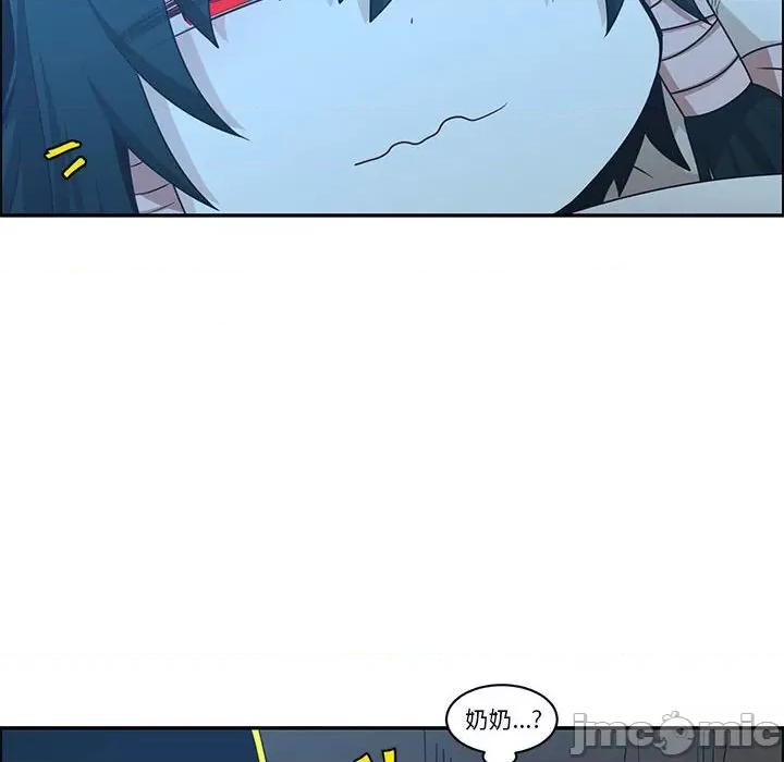 起开魔王君 起开魔王君第 214 话 第55页