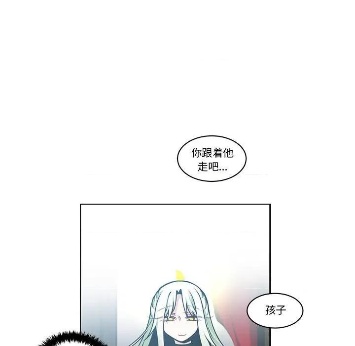 起开魔王君 起开魔王君第 215 话 第21页