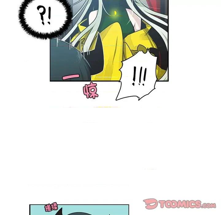 起开魔王君 起开魔王君第 215 话 第22页