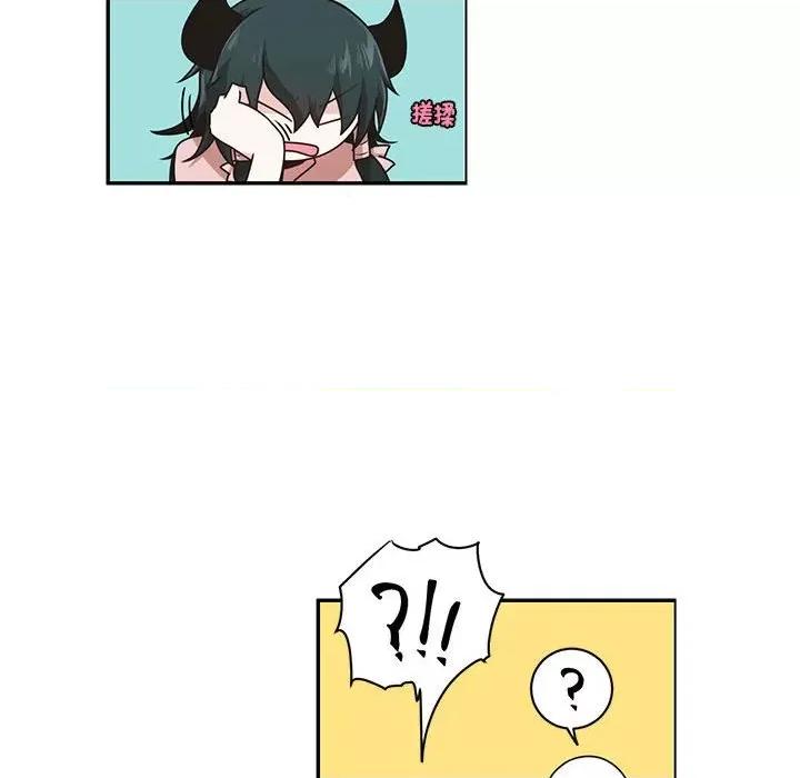 起开魔王君 起开魔王君第 215 话 第23页