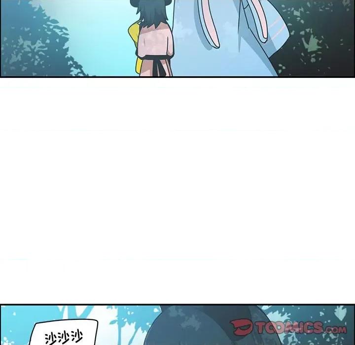 起开魔王君 起开魔王君第 215 话 第34页