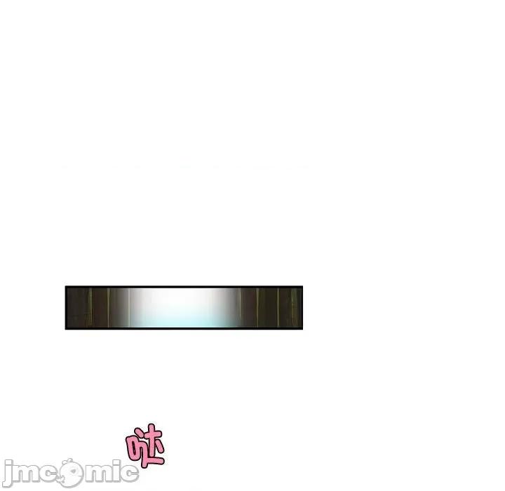 起开魔王君 起开魔王君第 215 话 第45页